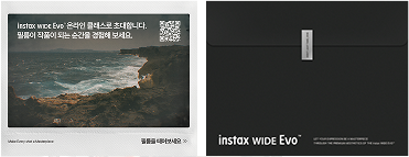 초대장